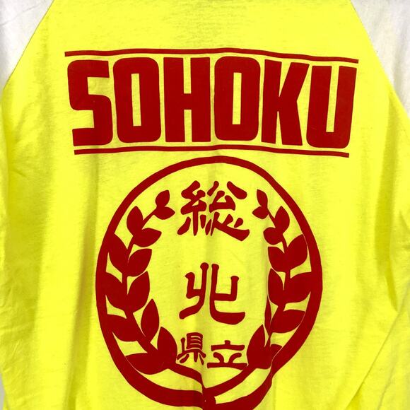 Yowamushi Pedal Sohoku Bicycle Racing Club Baseball Tee Mens Sz M Yellow White - Picture 3 of 4